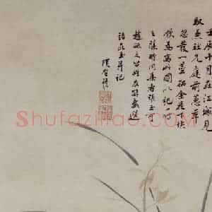 明代 项圣谟《蕙石图轴》国画花鸟作品图片赏析