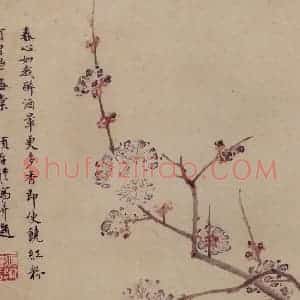 明代 项圣谟《山水花卉图册》国画花鸟作品图片赏析