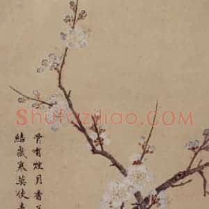 明代 项圣谟《山水花卉图册》国画花鸟作品图片赏析