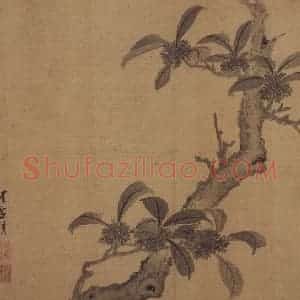 明代 项圣谟《花果图册》国画花鸟作品图片赏析