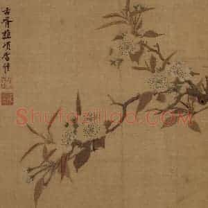 明代 项圣谟《花果图册》国画花鸟作品图片赏析
