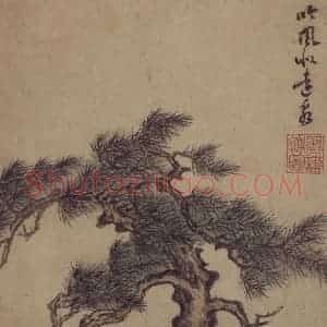 明代 项圣谟《山水诗意图册》国画山水作品图片赏析
