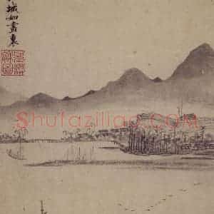 明代 项圣谟《山水诗意图册》国画山水作品图片赏析