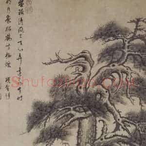明代 项圣谟《松石图轴》国画花鸟作品图片赏析