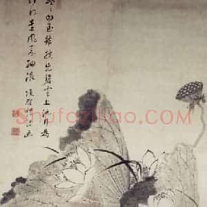 明代 项圣谟《墨荷图轴》国画花鸟作品图片赏析