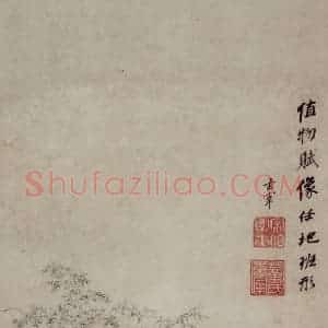 明代 项圣谟《雪景山水图轴》国画山水作品图片赏析