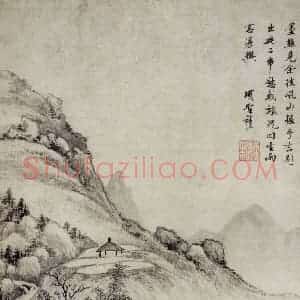 明代 项圣谟《为墨樵作山水图轴》国画山水作品图片赏析