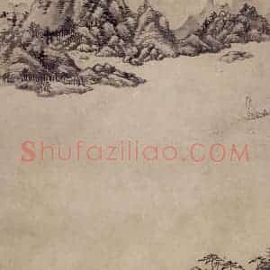 明代 项圣谟《山水兰竹图册》国画山水作品图片赏析