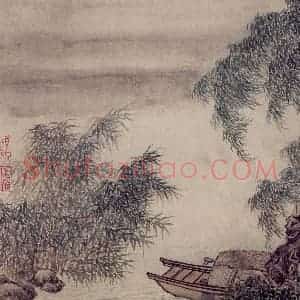 明代 项圣谟《山水兰竹图册》国画山水作品图片赏析