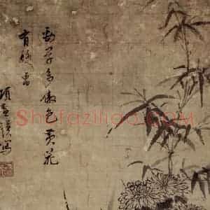 明代 项圣谟《劲草黄花图轴》国画花鸟作品图片赏析