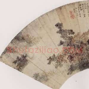 明代 项圣谟《秋山白云图扇》国画花鸟作品图片赏析