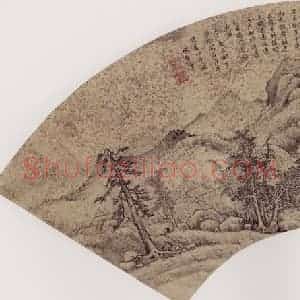 明代 项圣谟《喜归图扇》国画山水作品图片赏析