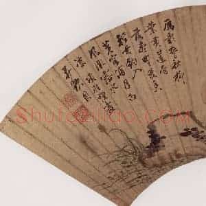 明代 项圣谟《芙蓉秀石图扇》国画花鸟作品图片赏析