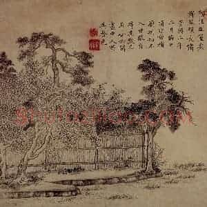 明代 项圣谟《王维诗意画册》国画山水作品图片赏析