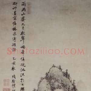明代 项圣谟《雨满山斋图轴》国画山水作品图片赏析