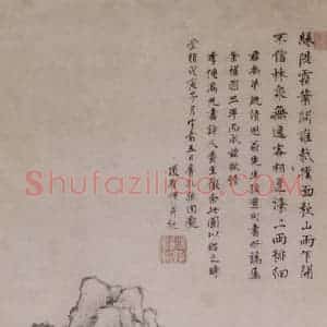 明代 项圣谟《林泉逸客图轴》国画山水作品图片赏析