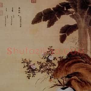 清代 朗世宁《十骏犬——蓦空鹊》国画作品图片赏析