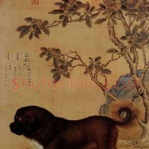 清代 朗世宁《十骏犬——苍猊》国画作品图片赏析