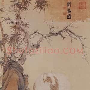 清代 朗世宁《开泰图》国画作品图片赏析