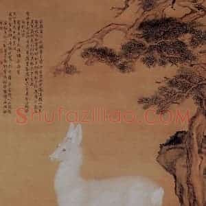 清代 朗世宁《瑞狍图》国画作品图片赏析