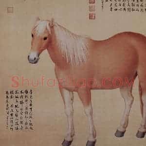 清代 朗世宁《十骏图——红玉座》国画作品图片赏析
