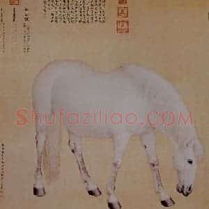 清代 朗世宁《十骏图——霹雳骧》国画作品图片赏析