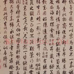 清代 朗世宁《爱乌罕四骏图》国画作品图片赏析