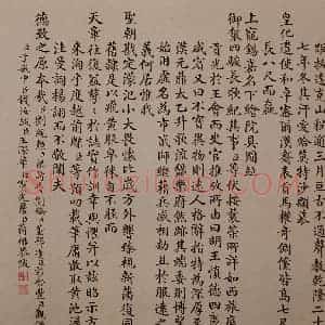清代 朗世宁《爱乌罕四骏图》国画作品图片赏析