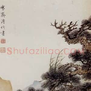 溥雪斋《控马图》国画综合作品图片赏析