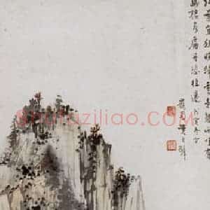 1938年 黄君璧《山水》国画山水作品图片赏析