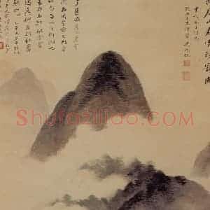 1934年 吴湖帆《春云晓霭图》国画山水作品图片赏析