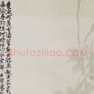 1938年 汪亚尘《金鱼》国画花鸟写意作品图片赏析