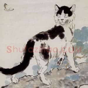 1943年 徐悲鸿《猫蝶》国画花鸟写意作品图片赏析