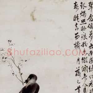 汪慎生《花鸟屏》国画花鸟写意作品图片赏析