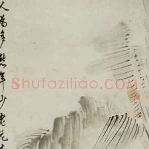 汪慎生《花鸟屏》国画花鸟写意作品图片赏析