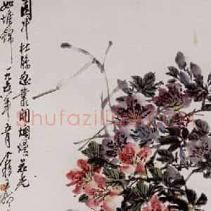 1958年 王个簃《杜鹃花》国画花鸟写意作品图片赏析