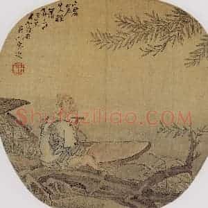 任薰《人物团扇》国画人物作品图片赏析