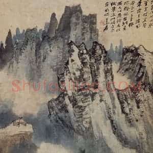 张大千《山水》国画山水作品图片赏析