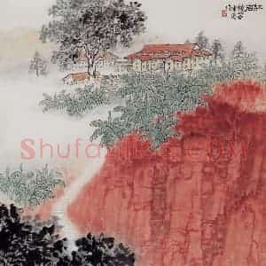 钱松岩《红岩》国画山水作品图片赏析