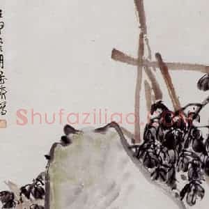 1932年 张书旗《花鸟轴》国画花鸟写意作品图片赏析