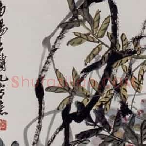 王铸九《藤萝》国画花鸟写意作品图片赏析
