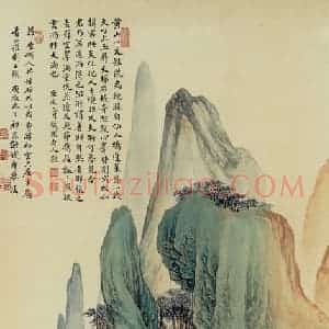 1940年 祁昆《黄山》国画山水作品图片赏析