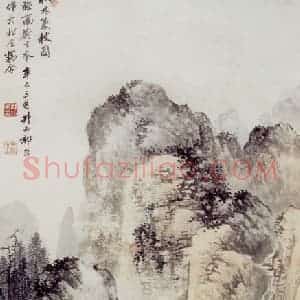 1941年 祁昆《山水轴》国画山水作品图片赏析