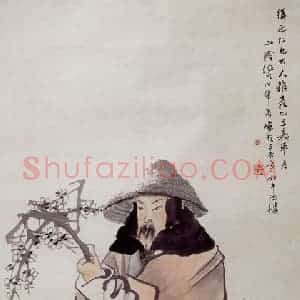 1865年 任颐《踏雪寻梅》国画人物作品图片赏析
