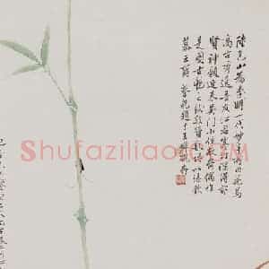 江寒汀《设色竹鸟》国画花鸟写意作品图片赏析