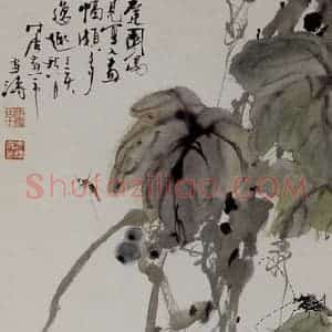 1947年 王雪涛《花卉》国画花鸟写意作品图片赏析