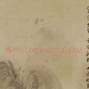 1947年 傅抱石《山水轴》国画山水作品图片赏析