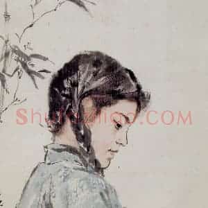 1957年 蒋兆和《少女》国画人物写意作品图片赏析