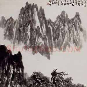 1964年 赵望云《暮色苍茫看劲松》国画山水作品图片赏析