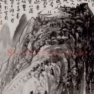 1946年 李可染《高山》国画山水作品图片赏析